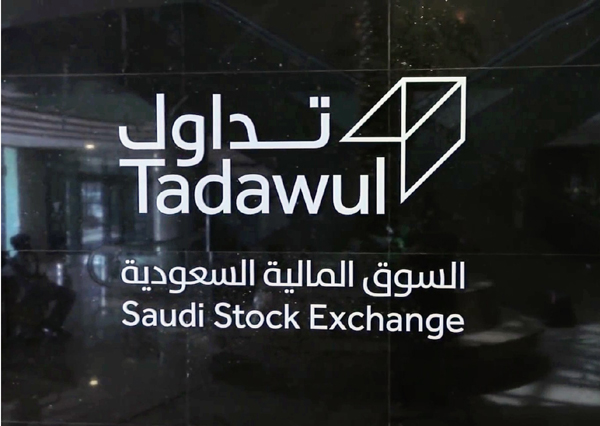إعلان إلحاقي من شركة وطني للحديد والصلب بخصوص اضافة الموقع الجغرافي للشركة لحضور اجتماع الجمعية العامة العادية (الاجتماع الأول )
