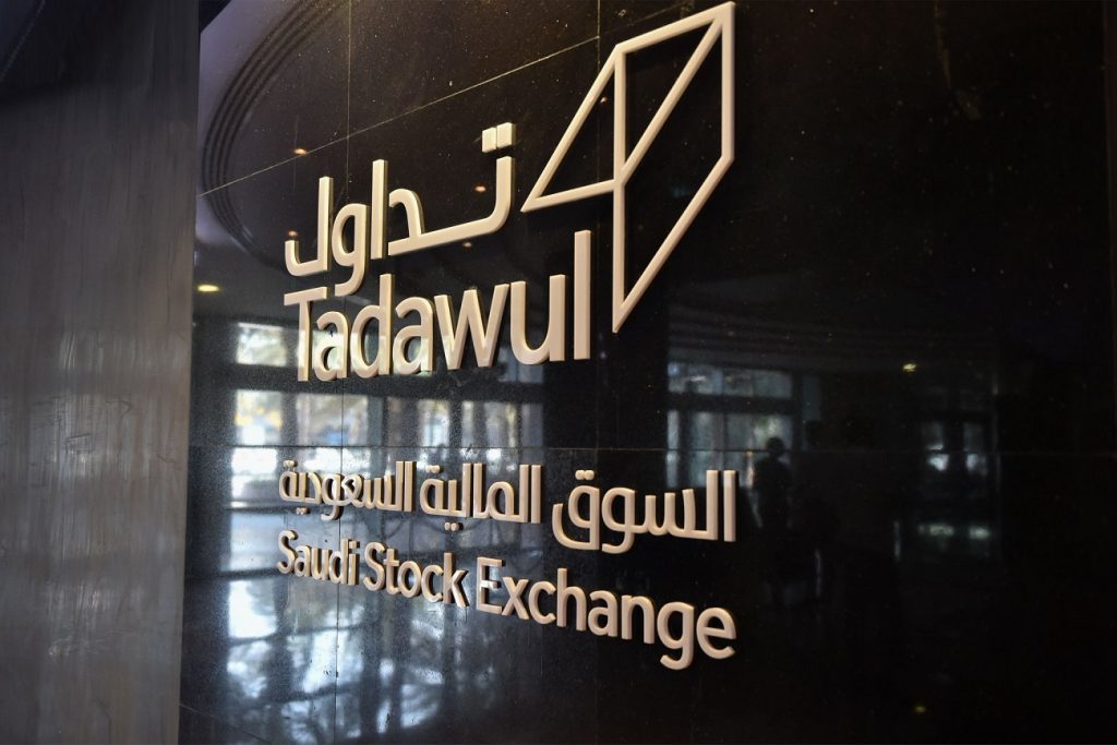 Addendum announcement from Watani Iron Steel Company regarding adding the geographical location for attending the Ordinary General Assembly meeting (first meeting)