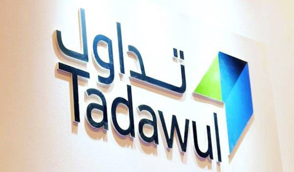 Watani Iron Steel Co. Announces the Results of the Ordinary General Assembly Meeting (First Meeting)